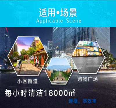 柳宝驾驶式扫地车 物业清洁的智能高效解决方案